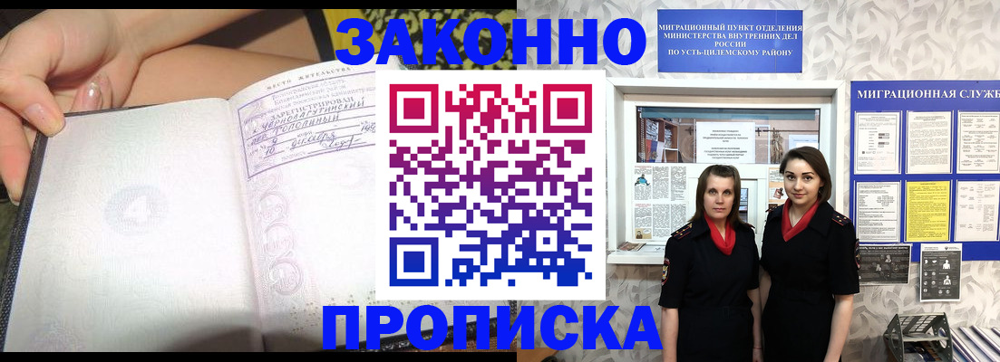 временная регистрация госуслуги в Нефтегорске